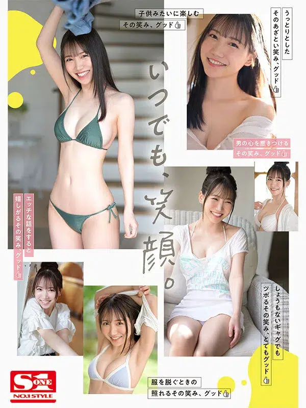 Pornhd เปิดตัวนางเอกสาวMitaค่ายS1พาเสียวกับสาวนมโต SSIS-999 1