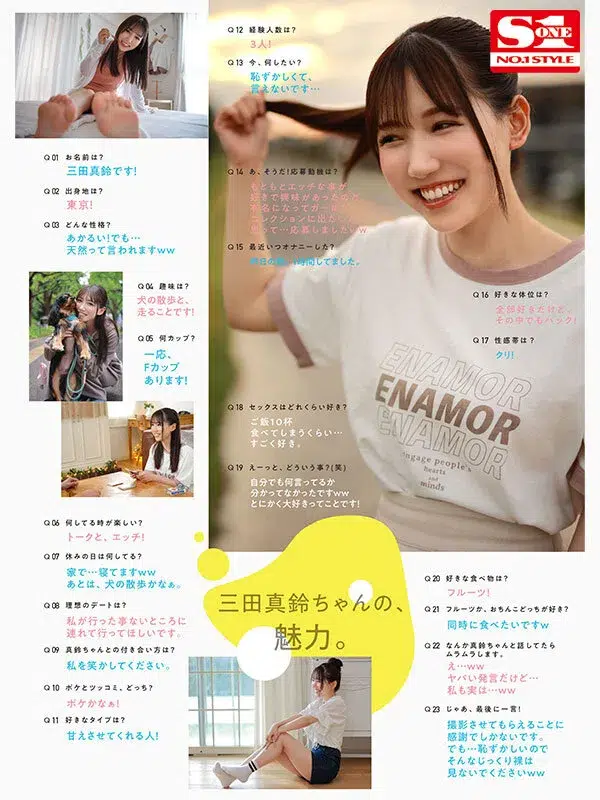 Pornhd เปิดตัวนางเอกสาวMitaค่ายS1พาเสียวกับสาวนมโต SSIS-999 4