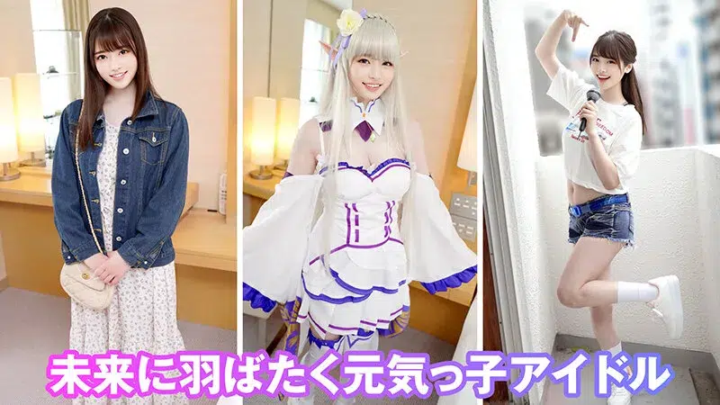 หนังAVxxx สาวคอสเพลย์เล่นเสียวกับเธอครบทุกชุด KAMEF-065 2