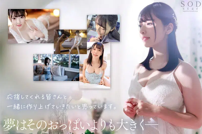 av hd นางเอกสาววัยใสเย็ดถึงใจกับเจลหล่อลื่น START-010 4