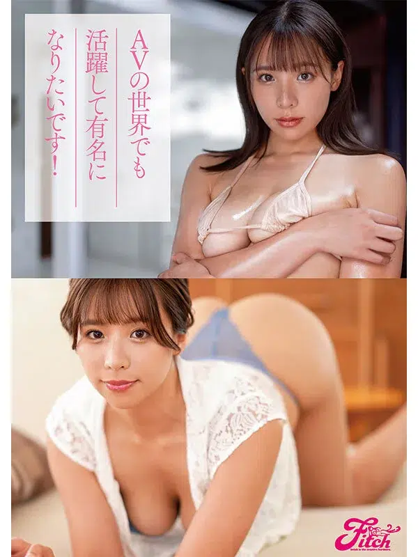 avjapanhd ลงแขกนักข่าวสาวสวยนมโตเอาเธอจนติดใจ FPRE-018 1