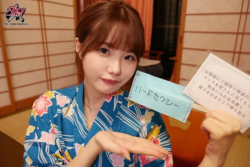 ดูavjapan ภารกิจลับเอาใจแฟนคลับเย็ดเสียวบ่อน้ำพุร้อน DASS-287 2