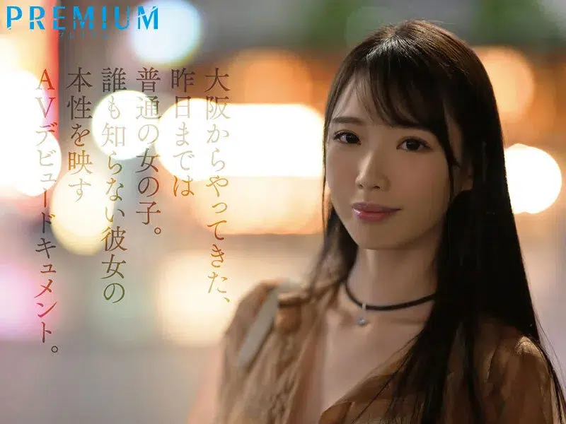 เอวี ญี่ปุ่น ภรรยาสาวเย็ดเสียวเล่นชู้พนักงานต้อนรับ PRWF-001 1