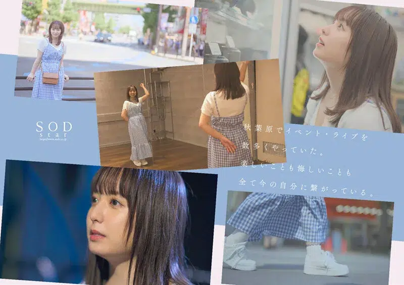 หนังเอวี ตั้งกล้องเย็ดสดท่าหมาเอาจนเธอถึงจุดสุดยอด STARS-984 3