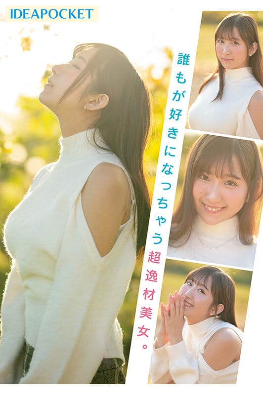 หนังเอวี เย็ดไอดอลสาวสวยเข้าวงการAVครั้งแรก IPZZ-310 2