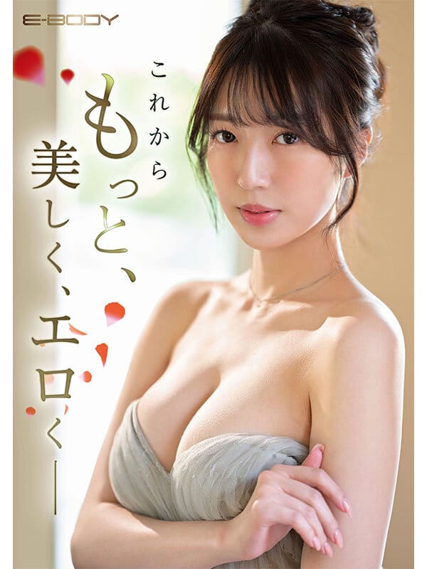 xxxjapan นางเอกสาวหน้าใหม่อดีตรายการหาคู่มาเย็ดโชว์จุกๆ EBWH-085 2