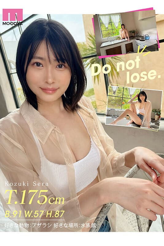 หนังjav สาวขายาวตัวแม่เดบิวต์ครั้งแรกเย็ดสดแบบปังๆ MIDV-864 2