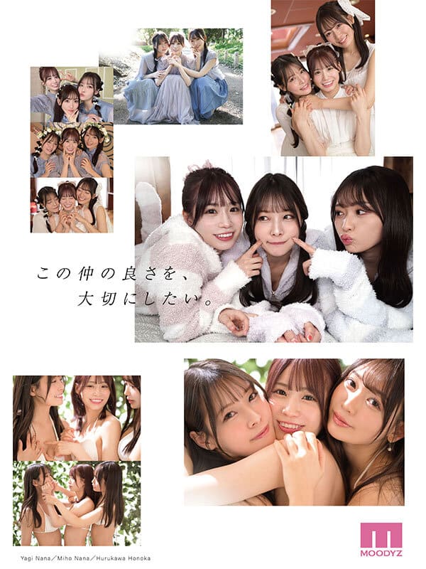 avjavhd รวมเด็ดนางเอกเอวีสาวตัวท็อปมารุมเย็ดหนุ่มติ๋มขาหื่น MIRD-245 1