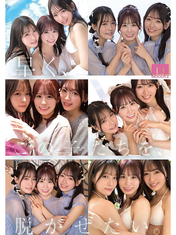 avjavhd รวมเด็ดนางเอกเอวีสาวตัวท็อปมารุมเย็ดหนุ่มติ๋มขาหื่น MIRD-245 2