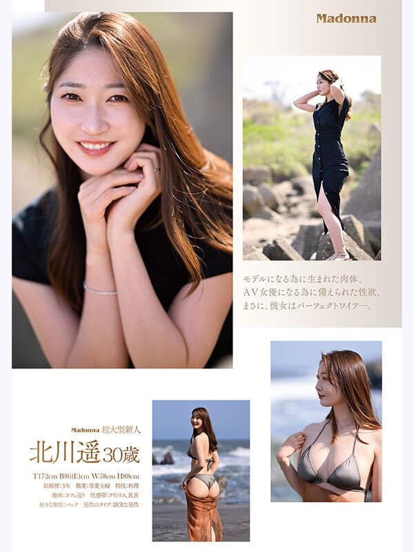 AV เดบิวต์-เปิดซิงเมียรุ่นใหญ่ ซัดหนักริมทะเล-JUR-052 4