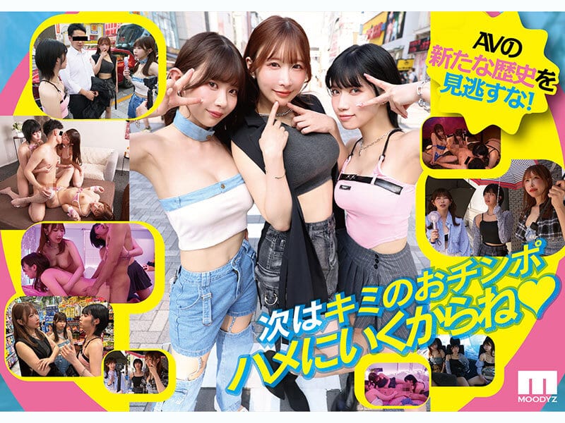 AVญี่ปุ่น ทริปเพื่อนสาวสลับเย็ดไม่ได้นอน MIRD-269 Nozomi Ishihara 4