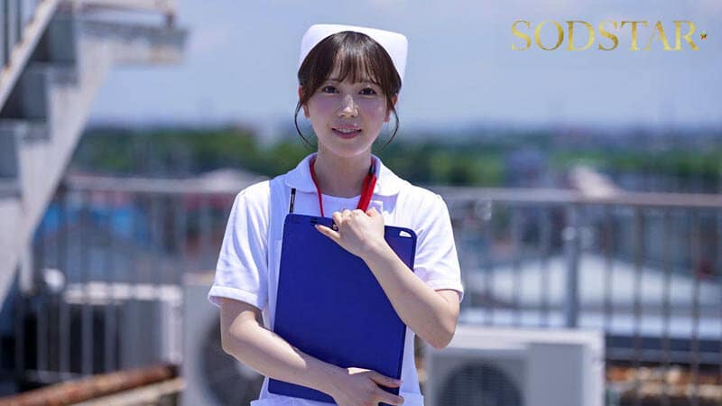 PORN พยาบาล บำบัดลับจัดให้ทุกเคส START-451 Yotsuha Komonato 1