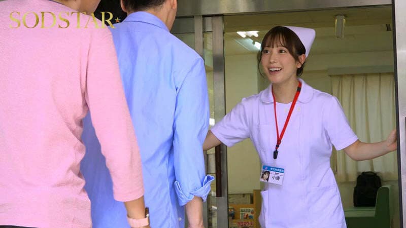 PORN พยาบาล บำบัดลับจัดให้ทุกเคส START-451 Yotsuha Komonato 2