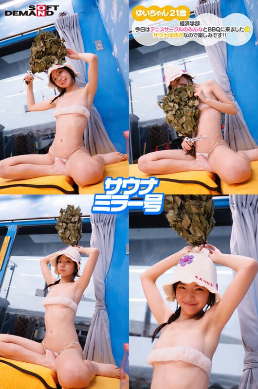 เว็บโป๊ NTR ซาวน่ากระจกบันทักรักลับหลังแฟน SDMM-225 All Star 2