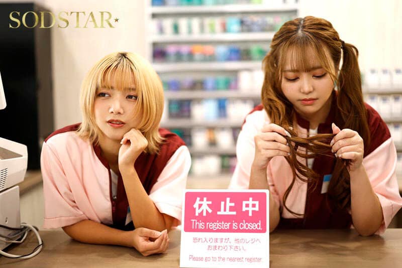 AV หยุดเวลา หยุดเวลาจัดหนักสองสาวแกล START-518v Duo Actress 1