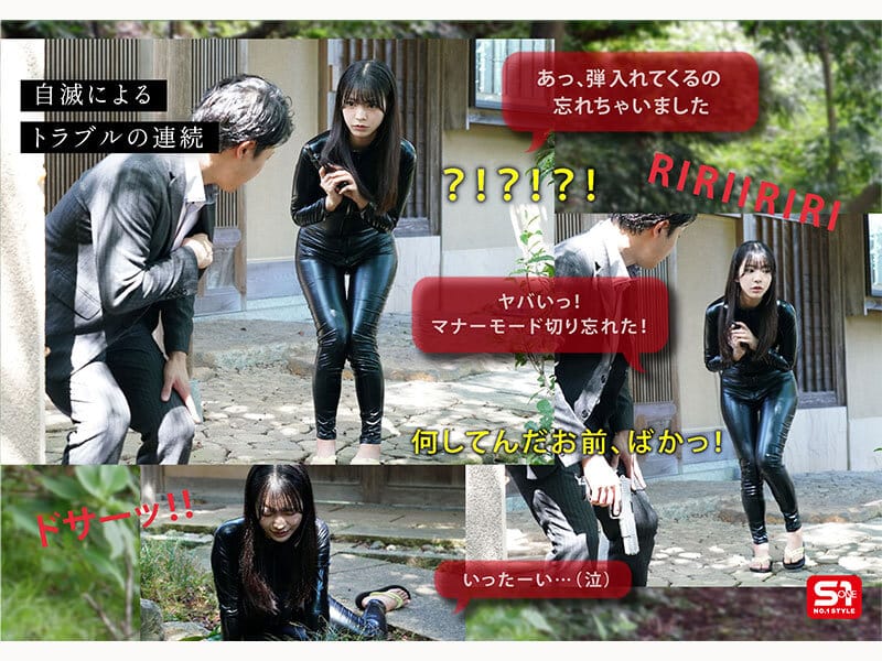 หนัง18+ นักสืบสาวมือใหม่ถูกจับไปแชร์กันอึ๊บ SNOS-151 Kokoro Asano 2
