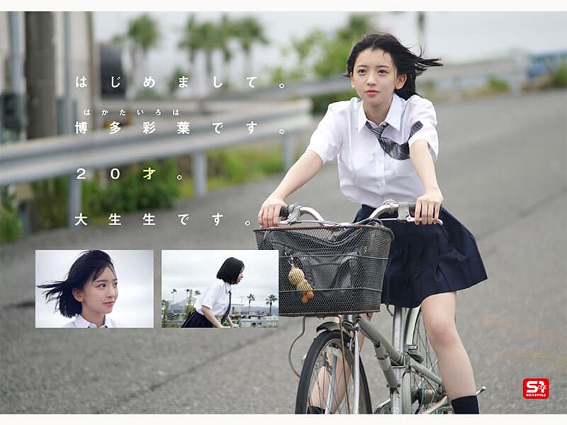 เอวีฮอต ไอดอลกราเวียร์ยุคใหม่หุ่นเอ็กซ์ SNOS-115 Iroha Hakata 1
