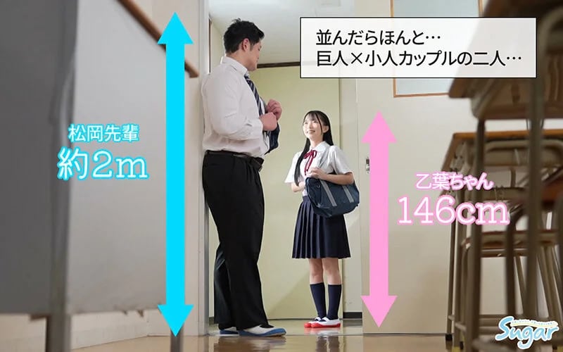 หนังโป๊ญี่ปุ่น เย็ดกับยักษ์ตัวใหญ่สุดเสียว MKMP-733 Hinano Minami 7