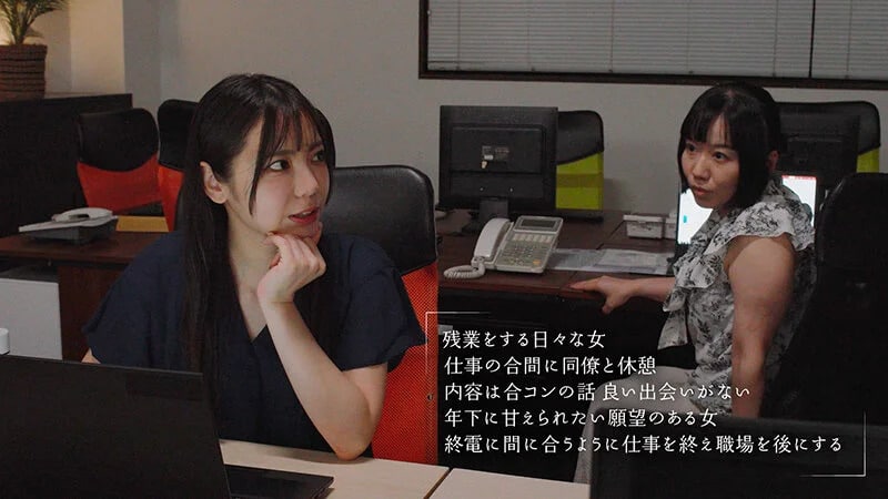 หนังAV จูบและเซ็กส์บนรถไฟสายดึก MOON-056 Yuki Yoshizawa 1