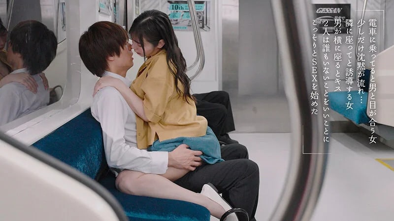 หนังAV จูบและเซ็กส์บนรถไฟสายดึก MOON-056 Yuki Yoshizawa 6