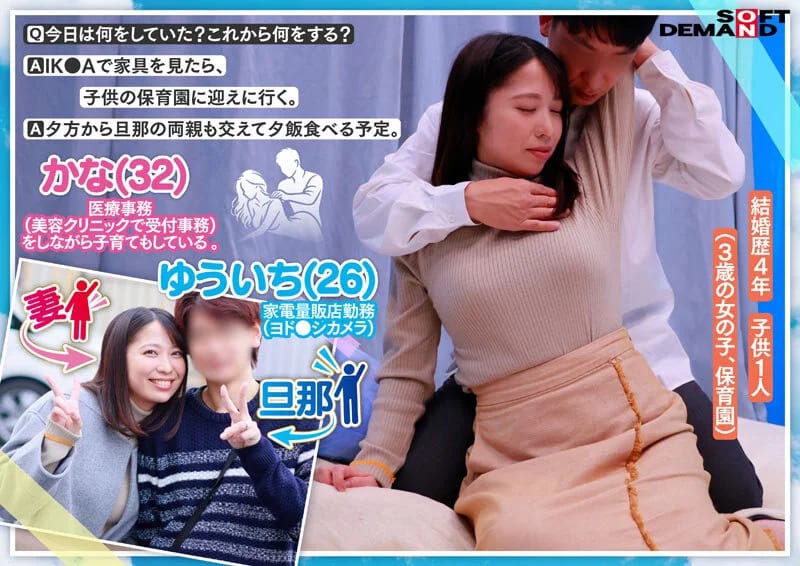 AVJapan รถตู้คู่รักภรรยาถูกเย็ดหลังกระจก SDMM-231 Miyano Sakura 2