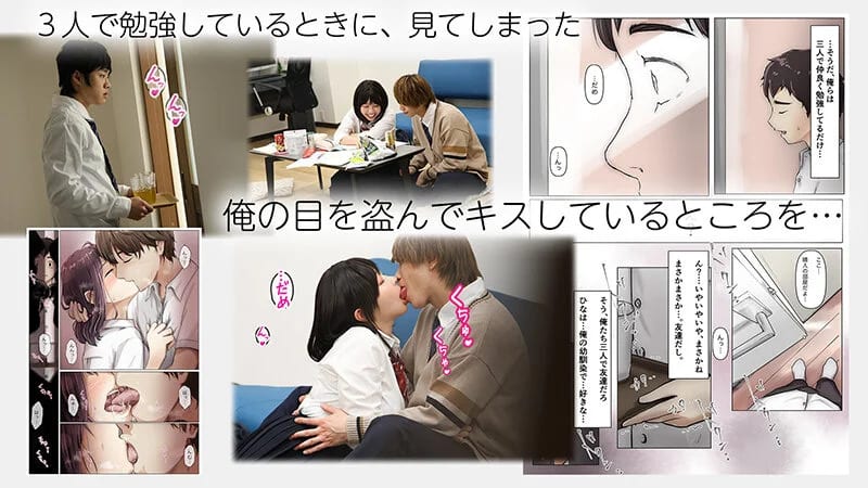AVJAPAN เพื่อนสมัยเด็กเป็นเมียคนอื่น EBON-006 Riho Shishido 3