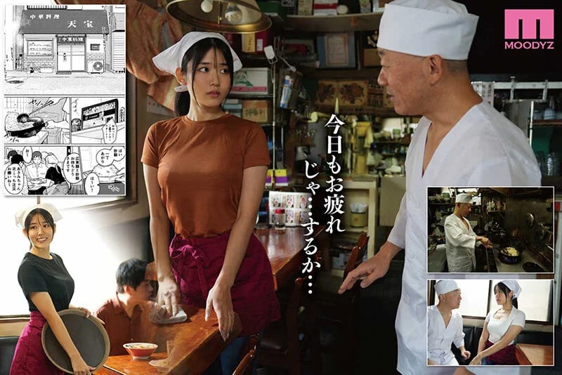 AV HOT แม่บ้านร้านอาหารจีนยอมให้จับหน้าอก MIMK-276 Nao Jinguji 1