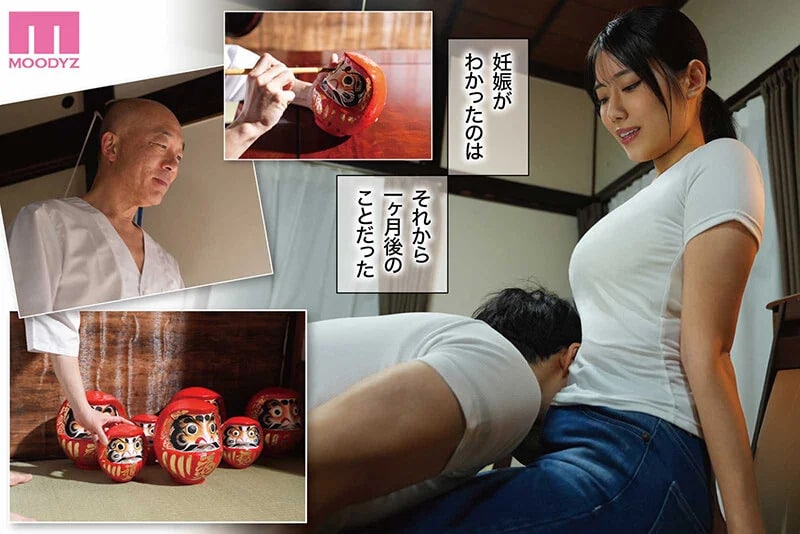 AV HOT แม่บ้านร้านอาหารจีนยอมให้จับหน้าอก MIMK-276 Nao Jinguji 7