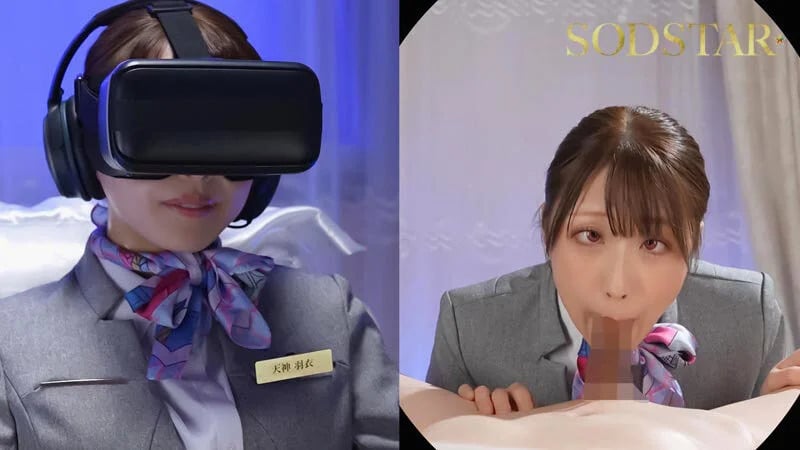AV Japan สะกดจิตเย็ดพนักงานสาว START-606 Ui Amagami 2